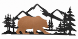 Bear Mountain Forest Layered Metal Wall Art with plain bronze bear